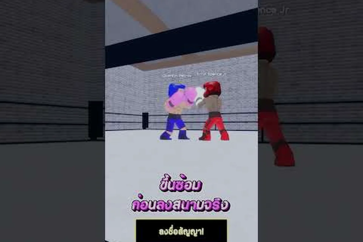 Coach a Fighter Krafttraining: Der vollständige Power-Guide